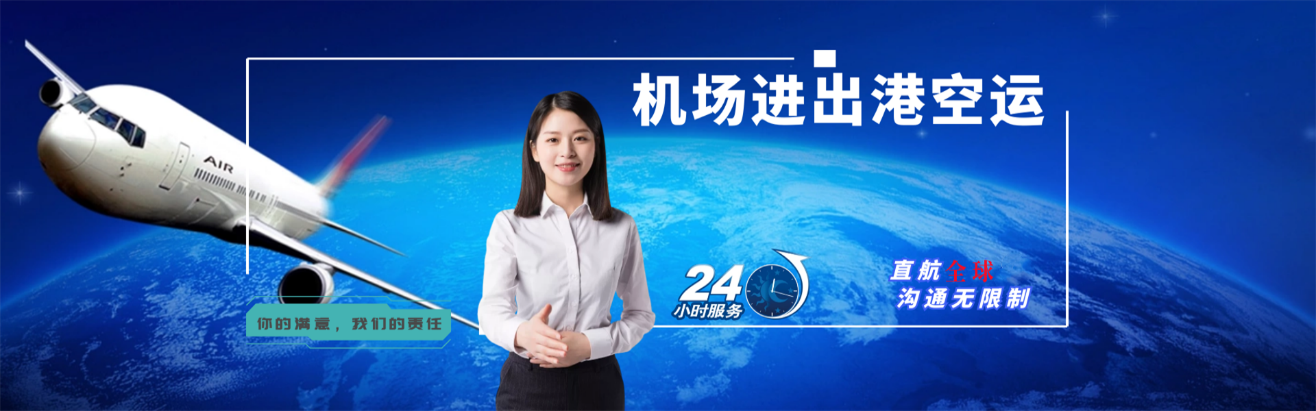 王屋镇到罗马尼亚物流公司-王屋镇至罗马尼亚物流专线-王屋镇空运到罗马尼亚-优时通物流有限公司